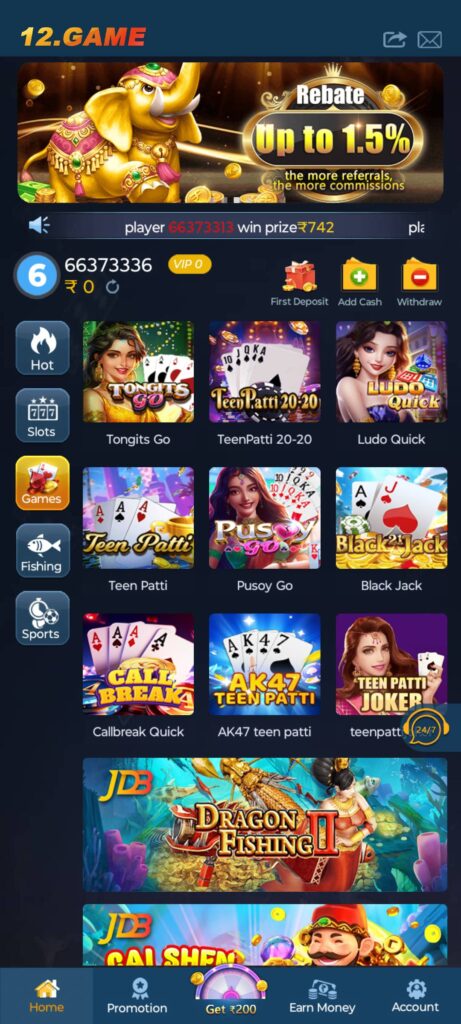 12 Game APK (12.game) : Download & Get Free Cash Bonus 3