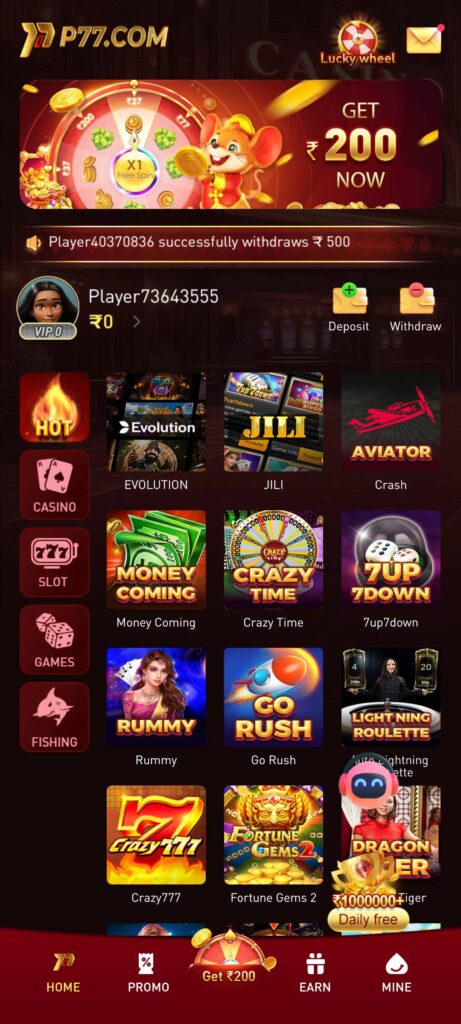 P77 Game App : Download the New Version of the AA Game 2