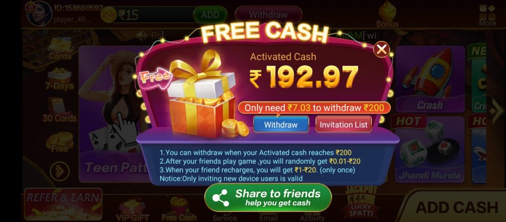 TeenPatti Master New Version – Download & Get Rs.40 Cash Bonus Now 3