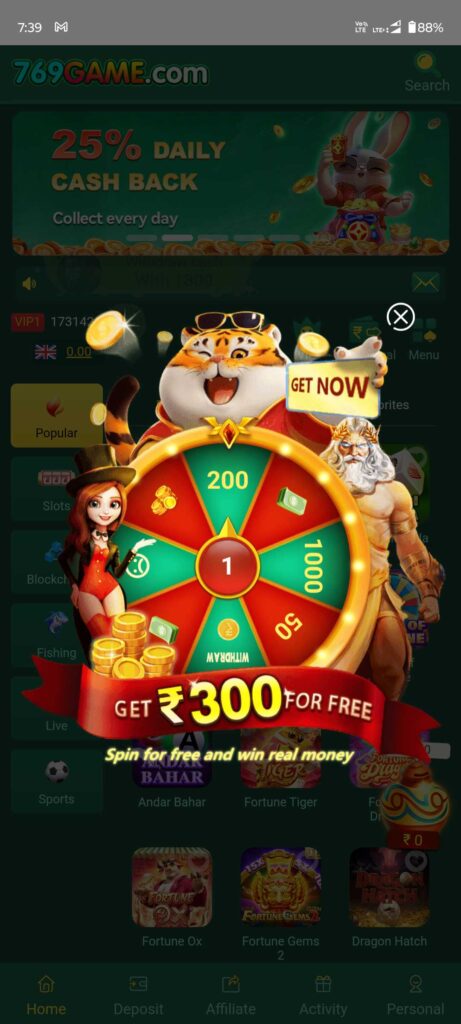 769 Game App : Download & Get Free Cash Bonus! 1