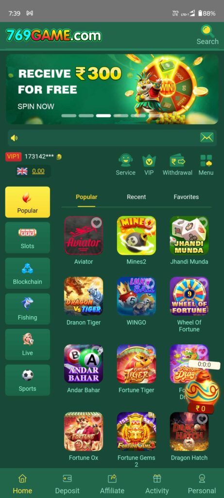 769 Game App : Download & Get Free Cash Bonus! 2