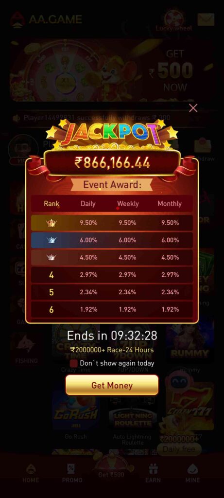 AA Game APK : Download & Get Rs.40 Bonus Now! 3