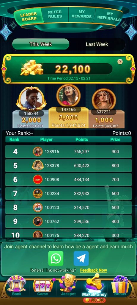 Jaiho Rummy APK – Download & Get Rs.12-150 Free Cash Bonus! 2