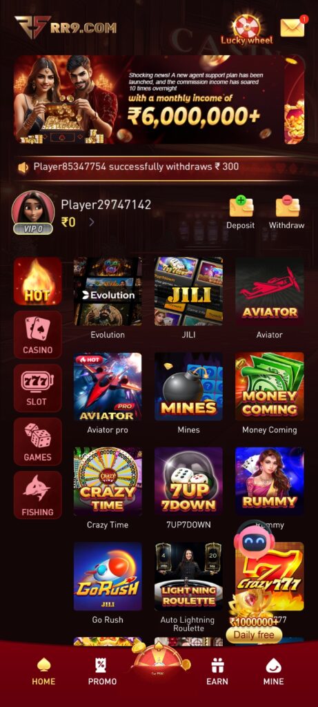 RR9 GAME APK(RR9.COM) DOWNLOAD & GET RS.40 BONUS NOW! 1