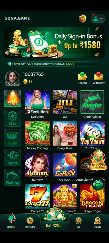 Sona Game APK : Download & Get Rs.62 Free Cash Bonus 1