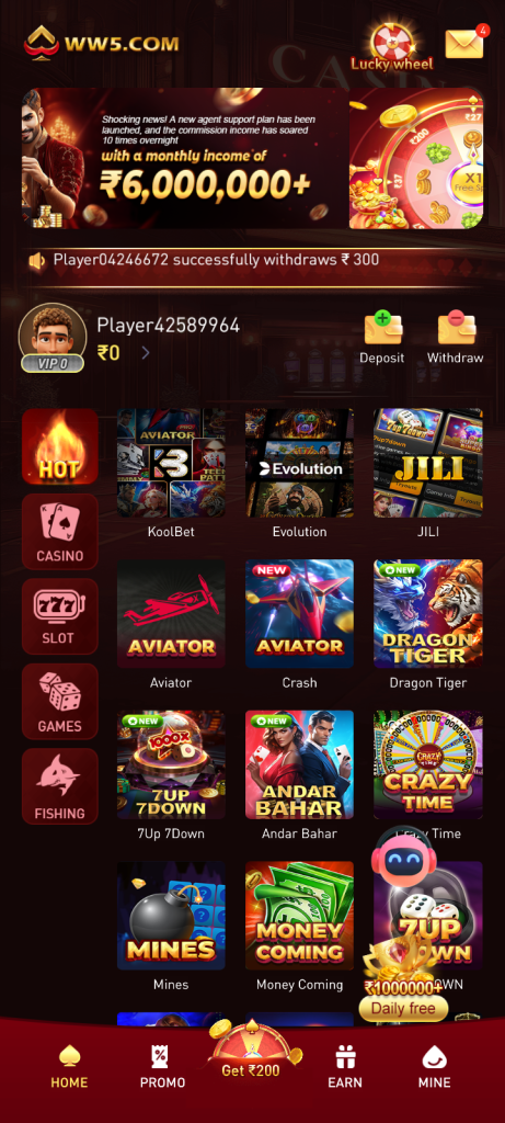 WW5 Game – Download & Get Rs.51 Free Bonus 1