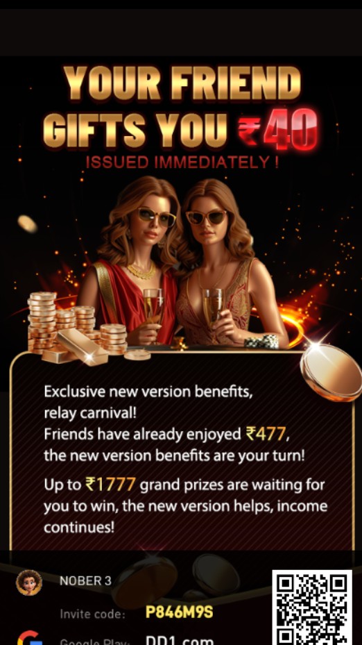 DD1 Game – Download & Get Rs.41 Free Cash Bonus 1