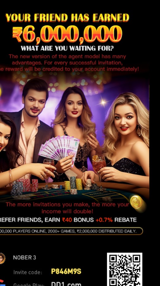 DD1 Game – Download & Get Rs.41 Free Cash Bonus 3