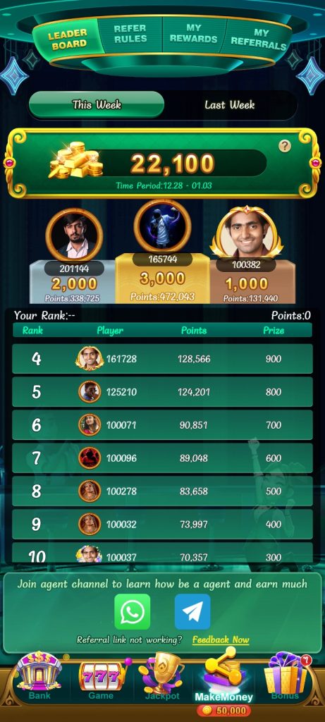 Jaiho Arcade Game – Download & Get Rs.40 Cash Bonus 3