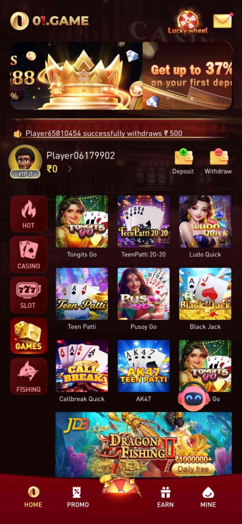 01 Game APK : Download & Get 100% Free Cash Bonus 3