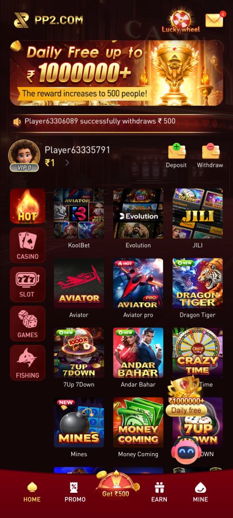 PP2 Game APK Download & Get Rs.100 Cash Bonus 1