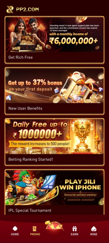 PP2 Game APK Download & Get Rs.100 Cash Bonus 3