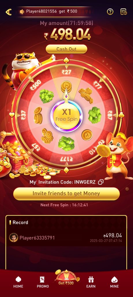 PP2 Game APK Download & Get Rs.100 Cash Bonus 2