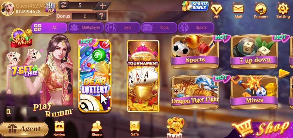 Rummy Club Download & Get Rs.1520 Cash Bonus Now 1